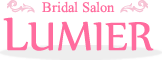 ブライダルサロン LUMIER